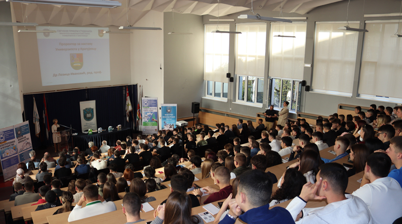 Одржан свечани пријем студената прве године