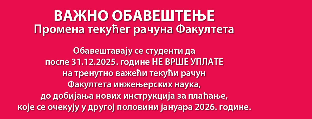 Promena tekućeg računa